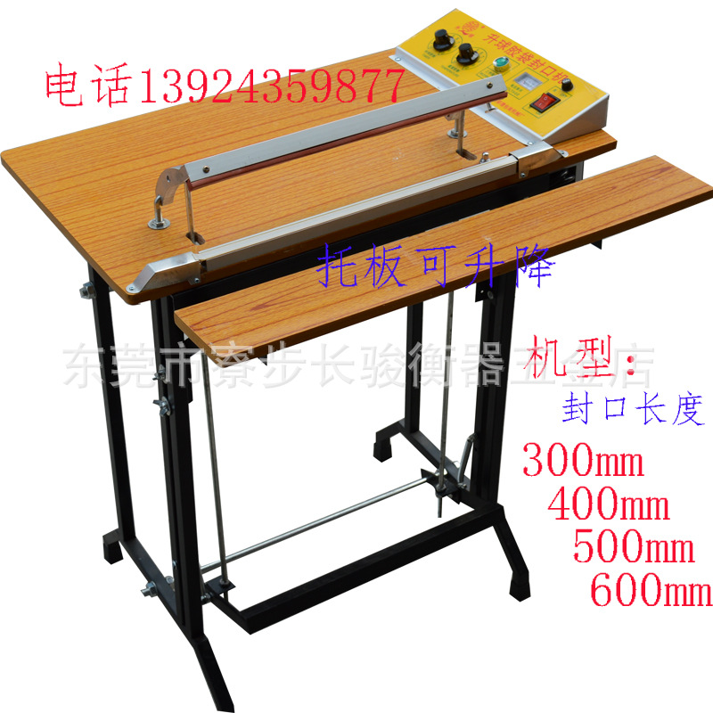 金鹏智能家居有限公司