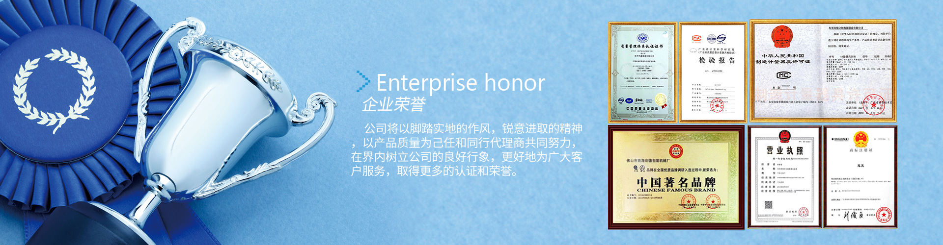 金鹏智能家居有限公司