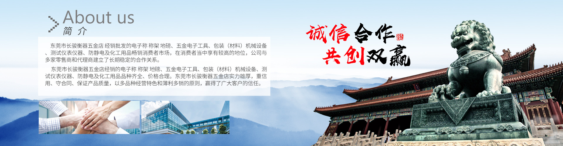金鹏智能家居有限公司